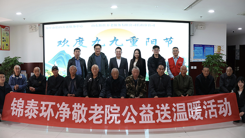 ɽ�|�\̩�h���²������޹�˾